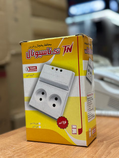 محافظ یخچال و فریزر تک ناسیونال 1.5 متری