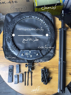 رینگ لایت bk416 Hero توان ۷۵ وات