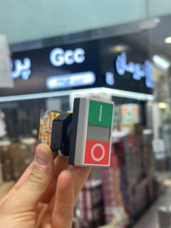 شاسی دوبل (استارت و استپ) LA38