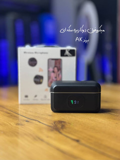 میکروفون سکه ای یقه ای بیسیم ۲ کاربره