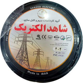 کابل برق افشان 6×4 شاهد الکتریک