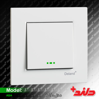 کلید و پریز دلند مدل آسا